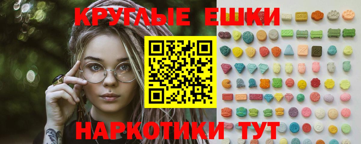 Ecstasy 99% Искитим