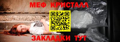 мяу мяу мука Гатчина