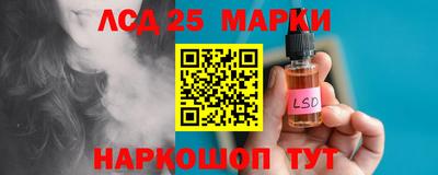 марки lsd Гай