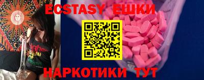 мяу мяу мука Гатчина