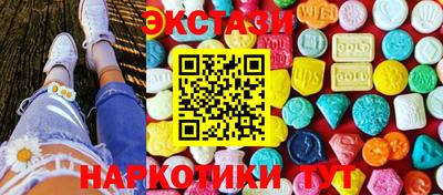 марки lsd Гай