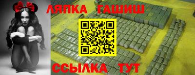марки lsd Гай