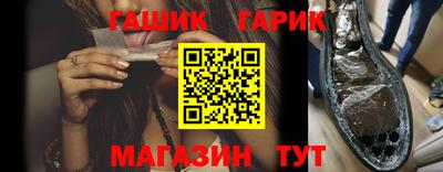 марки lsd Гай