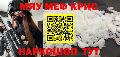 мяу мяу мука Гатчина