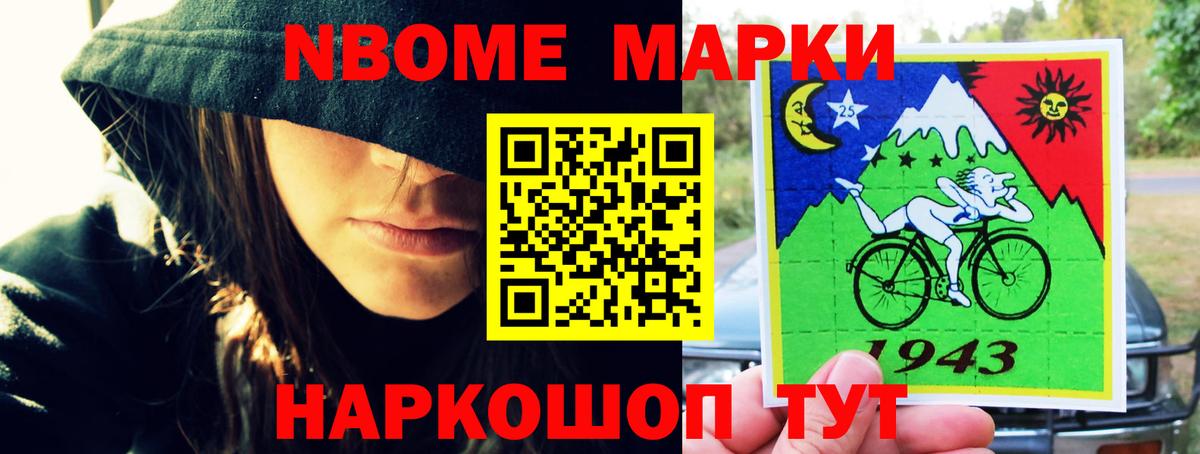 LSD-25 экстази ecstasy Искитим