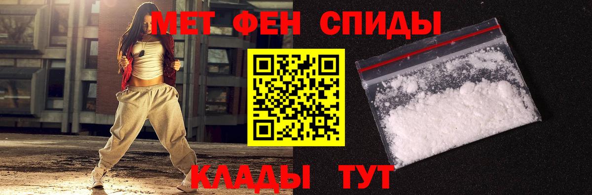 Метамфетамин витя Искитим
