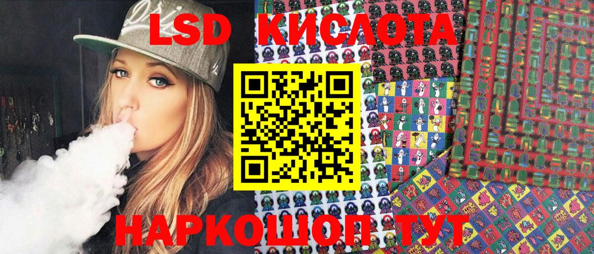 Марки N-bome 1500мкг  Марки N-bome  Искитим  Вход с VPN 
