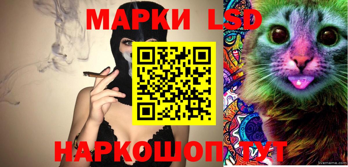 Марки 25I-NBOMe 1500мкг Искитим