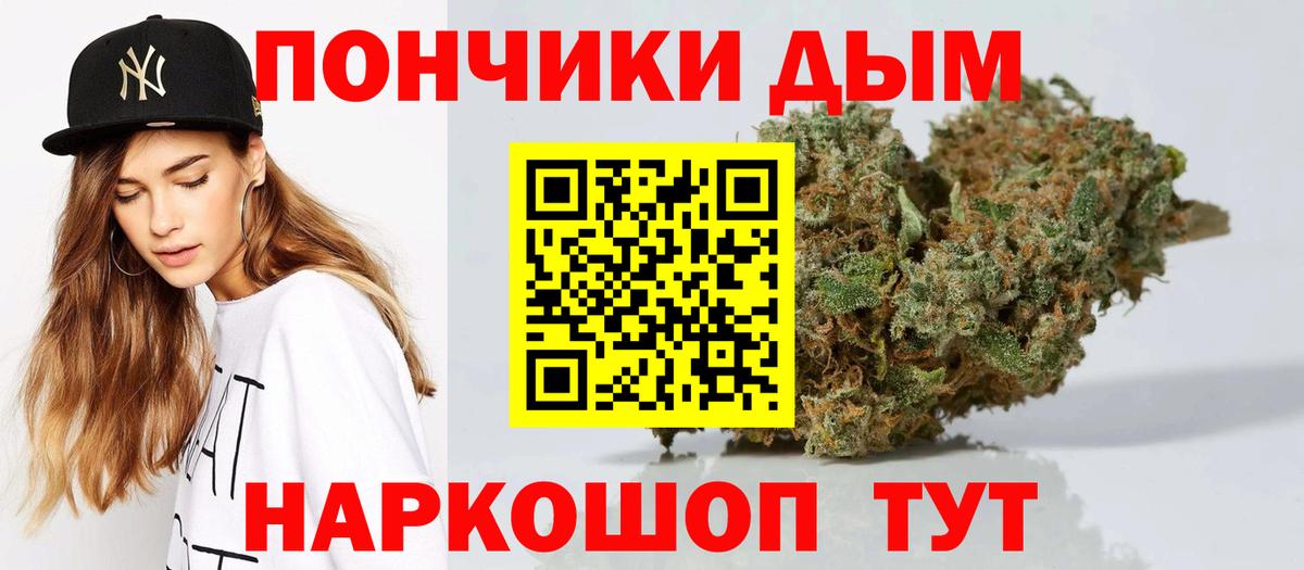 Марихуана план  Бошки марихуана индика  МАРИХУАНА гибрид  Искитим  Вход с VPN 